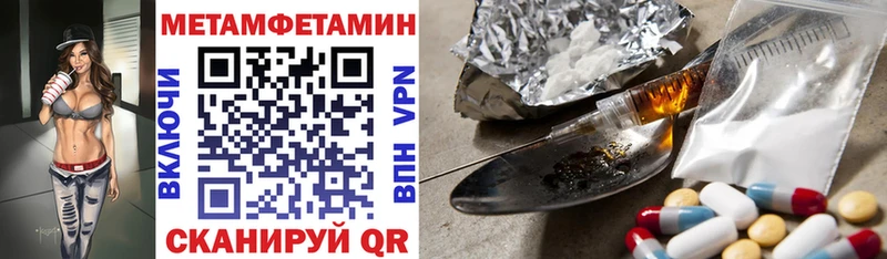 АМФЕТАМИН VHQ Рыльск