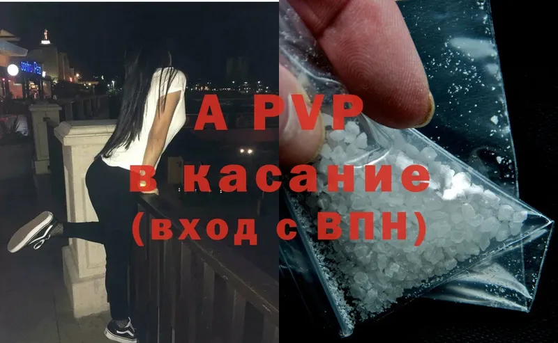 OMG ТОР  Рыльск  A PVP Crystall 