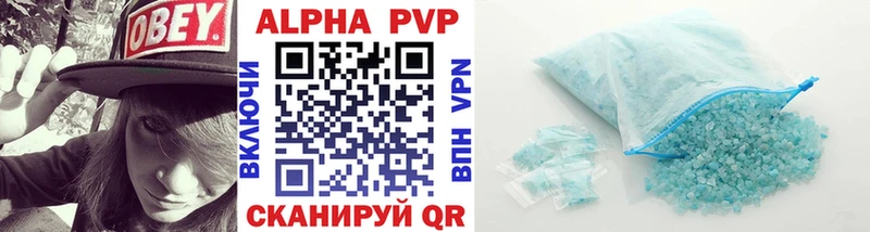 APVP крисы CK  omg как зайти  Рыльск 
