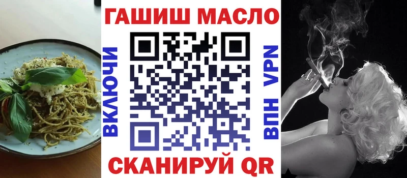 продажа наркотиков  Рыльск  гидра tor  Cannafood конопля 