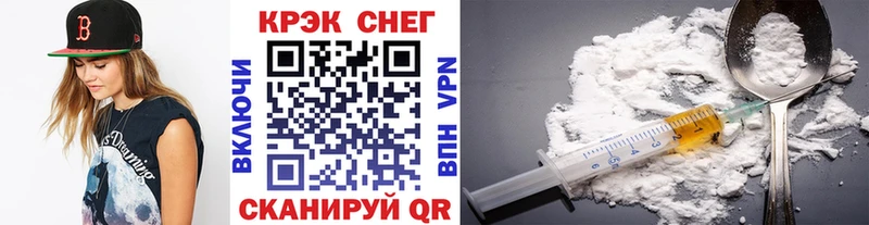 Кокаин FishScale Рыльск