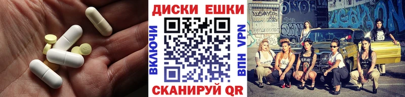 ЭКСТАЗИ XTC  Рыльск 
