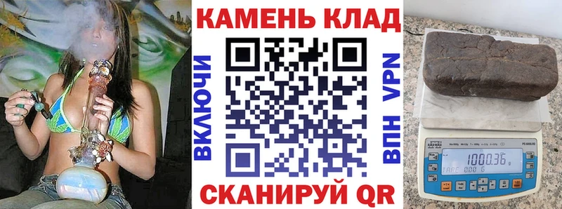 купить закладку  Рыльск  mega рабочий сайт  Гашиш индика сатива 