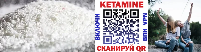 Кетамин VHQ  где можно купить   кракен рабочий сайт  маркетплейс формула  Рыльск 