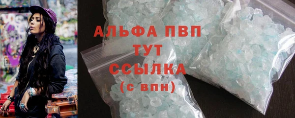 MESCALINE Новокубанск