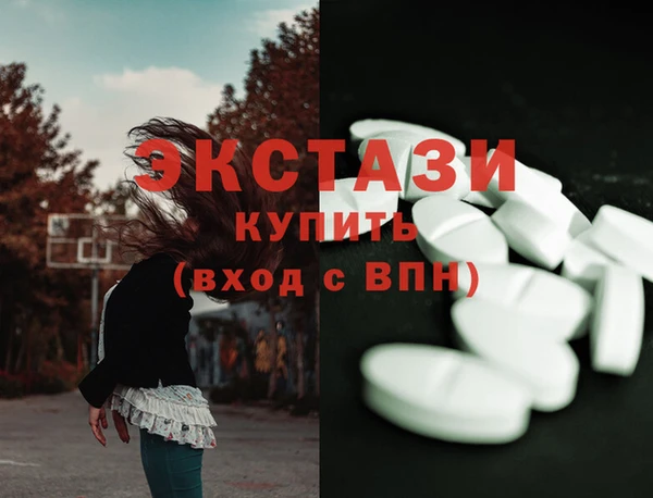 MDMA Нягань