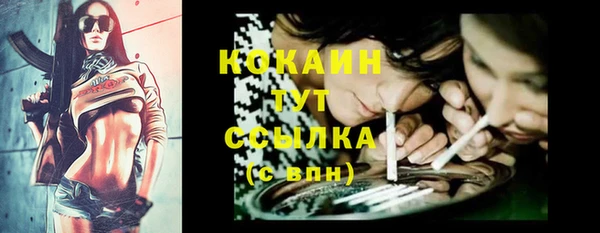 MESCALINE Новокубанск