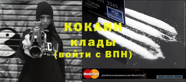 гашиш Новозыбков
