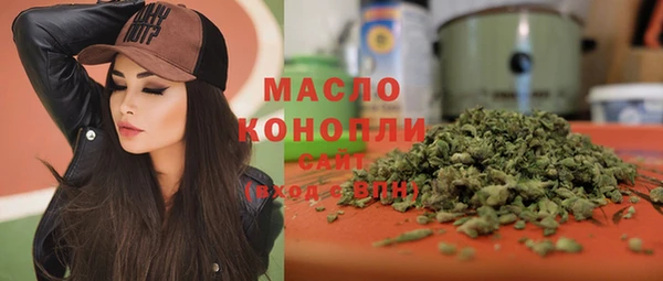 MESCALINE Новокубанск