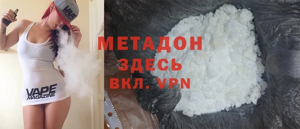 гашиш Новозыбков