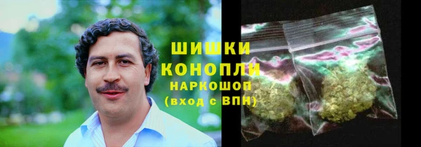 MESCALINE Новокубанск