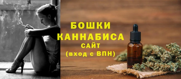 MESCALINE Новокубанск