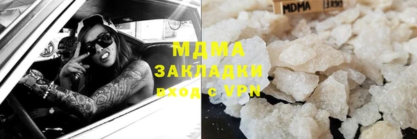 COCAINE Дмитров