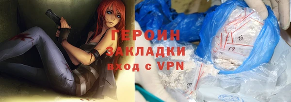 гашиш Новозыбков