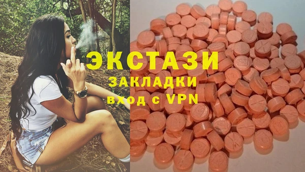 MDMA Новодвинск