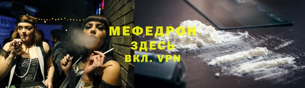 MDMA Нягань