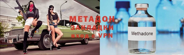 MDMA Новодвинск