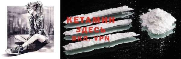 COCAINE Дмитров