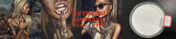 MESCALINE Новокубанск