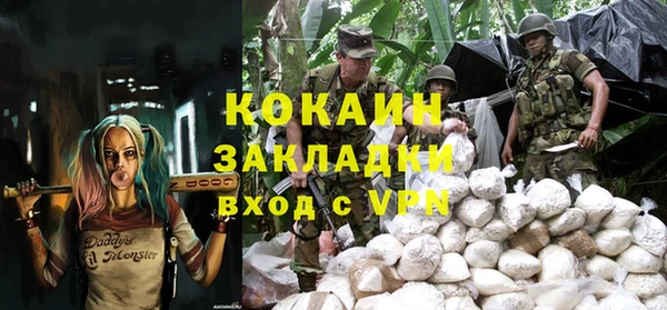 MDMA Новодвинск