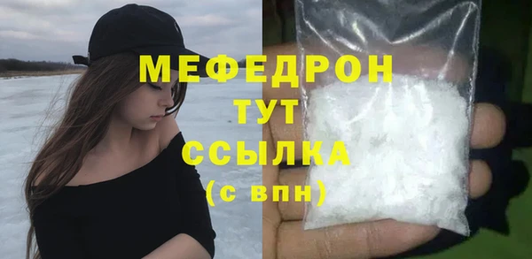 MDMA Нягань