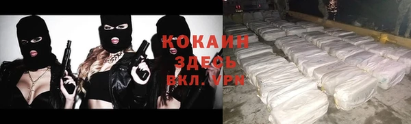 гашиш Новозыбков
