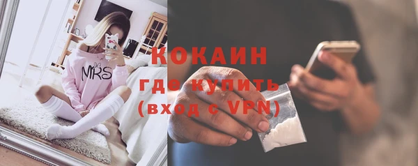 гашиш Новозыбков