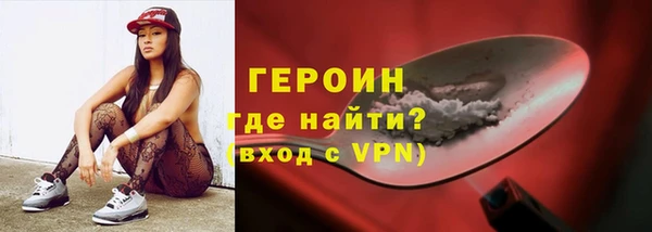 MESCALINE Новокубанск