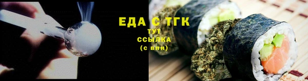 мескалин Нязепетровск