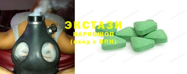 ECSTASY Весьегонск