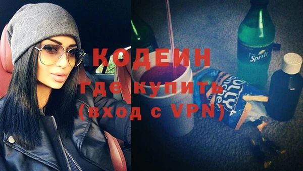 гашиш Новозыбков