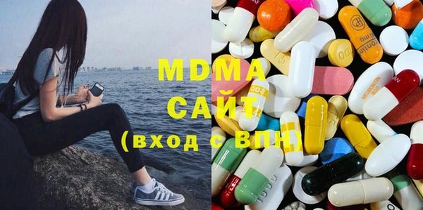 MDMA Новодвинск
