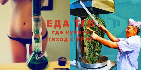 мескалин Нязепетровск