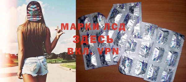 мескалин Нязепетровск