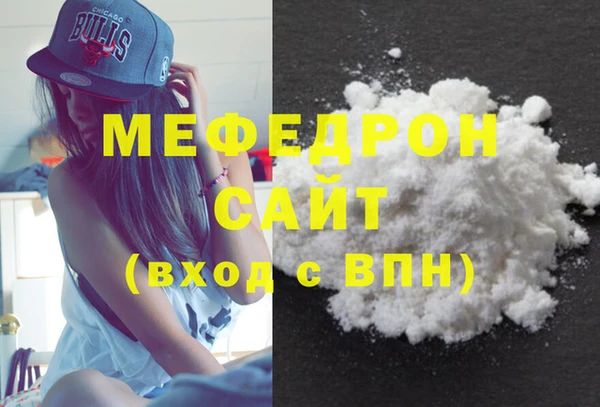 мескалин Нязепетровск