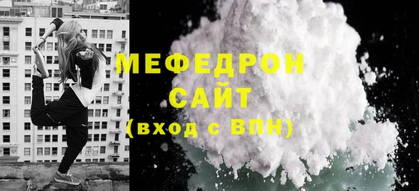 мескалин Нязепетровск