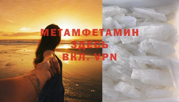 гашиш Новозыбков