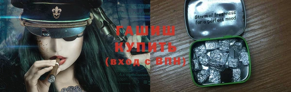 MESCALINE Новокубанск