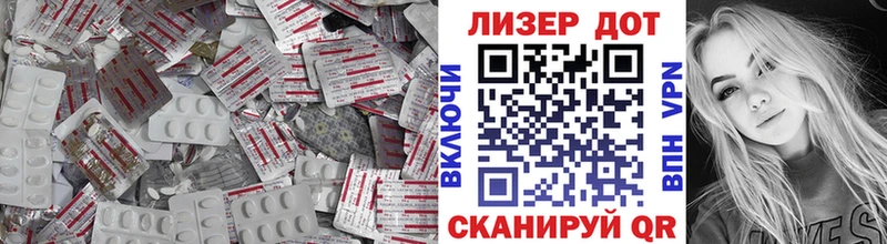 ЛСД экстази кислота OMG зеркало Рыльск как найти наркотики