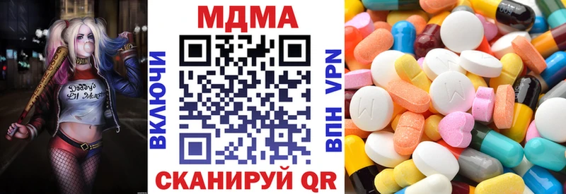 купить   Рыльск  MDMA кристаллы 