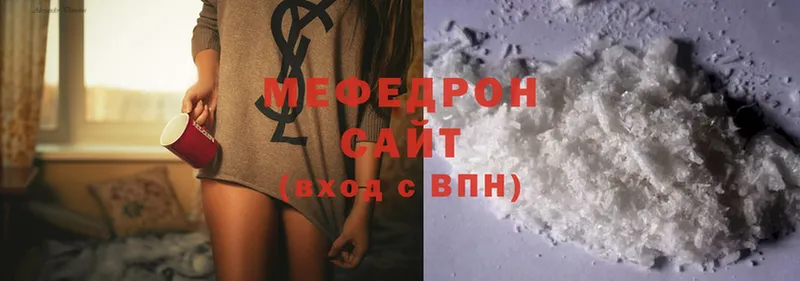 дарк нет официальный сайт  Рыльск  МЯУ-МЯУ mephedrone  закладки 