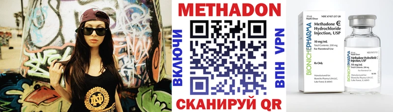 купить закладку  Рыльск  Метадон кристалл 