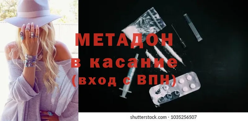 сайты даркнета телеграм  Рыльск  Метадон methadone 