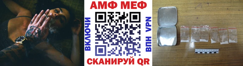 Метамфетамин кристалл  Рыльск 