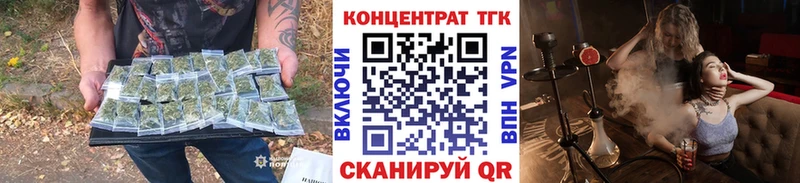 Дистиллят ТГК концентрат  закладки  Рыльск 